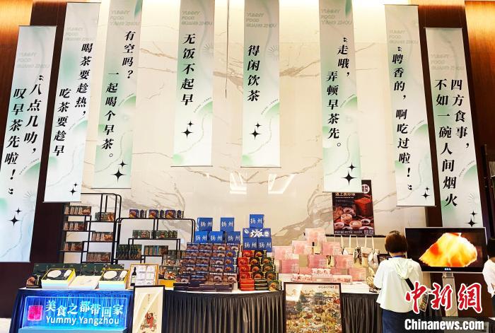 6月17日，第四届中国早茶文化节在扬州开幕，现场悬挂各地美食方言。　崔佳明 摄