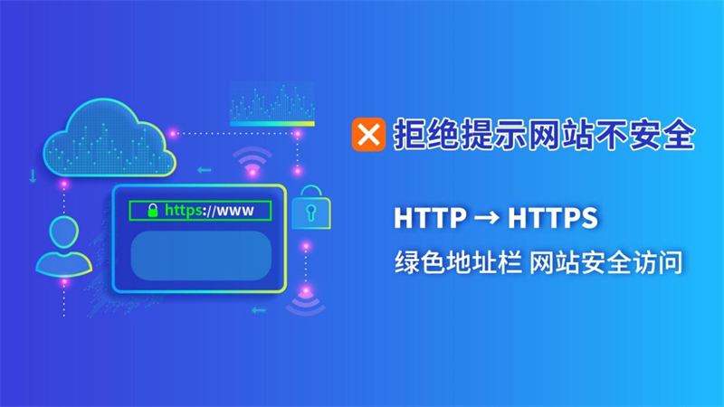 超八成搜索网站存在信息泄露问题，CnTrus数字认证告诉你，用户隐私安全该如何守护！