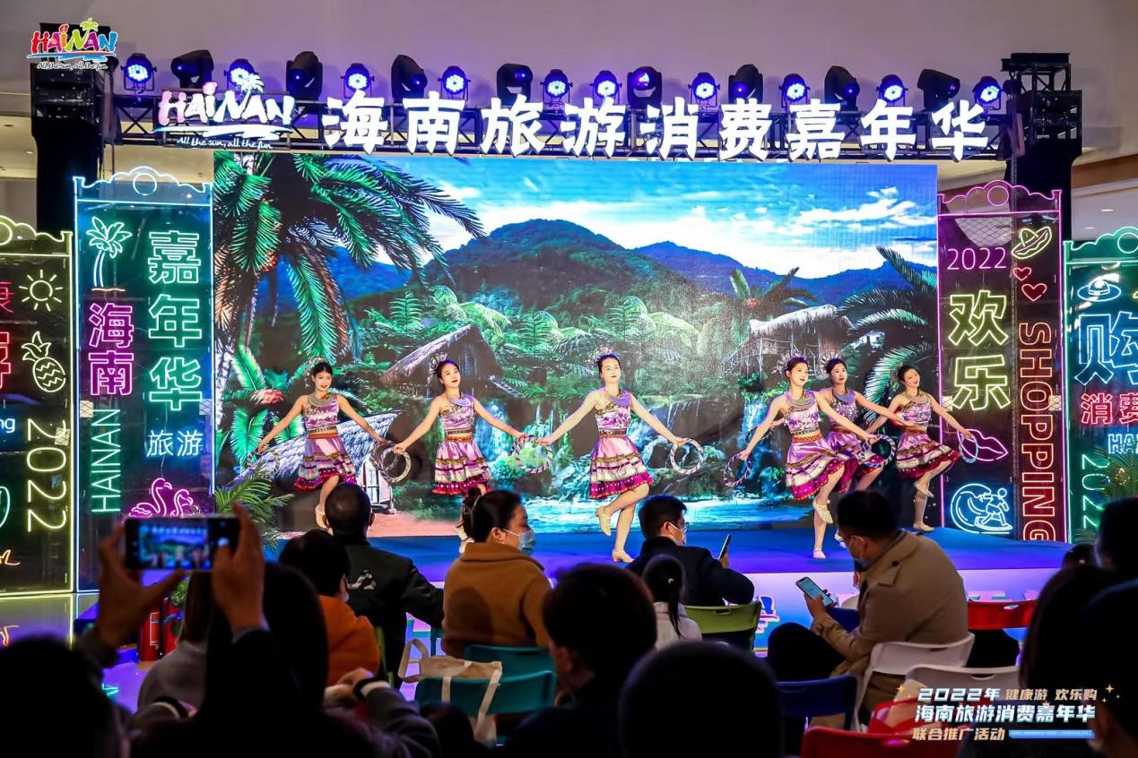 2022年海南旅游消费嘉年华九城路演推介在天津圆满收官