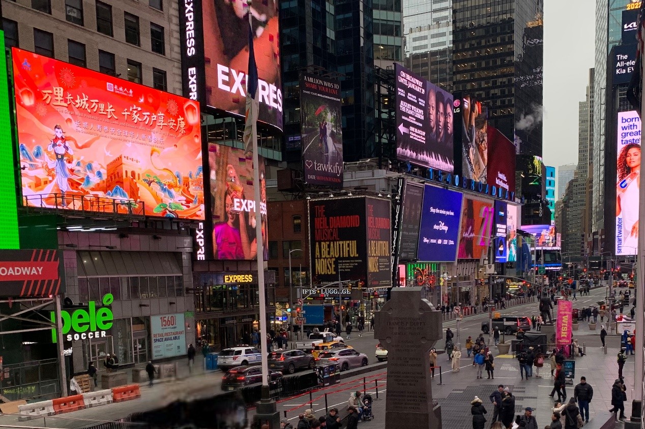 长城人寿向全球华人致以新年祝福 侠哥携手龙曦亮相纽约时代广场