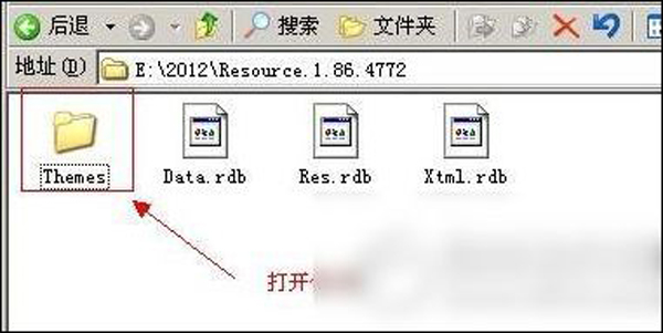 怎么把qq分组后面的数字去掉