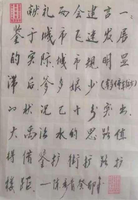 中国著名鼻炎专家 —— 陈彦青