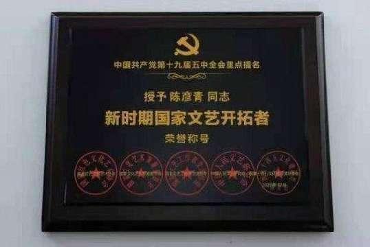 中国著名鼻炎专家 —— 陈彦青