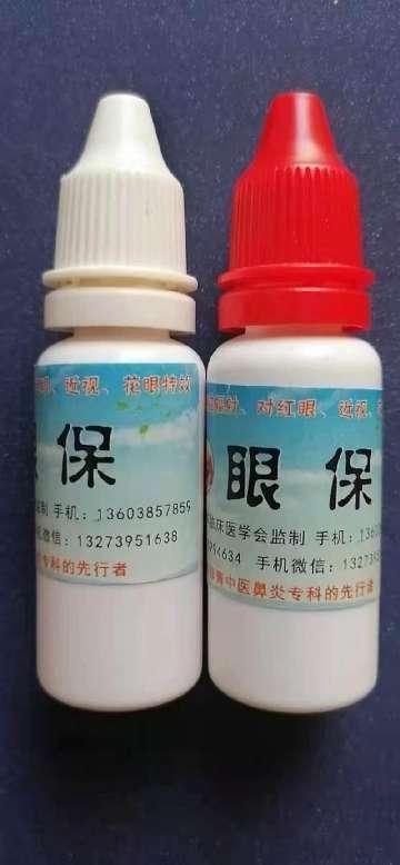 中国著名鼻炎专家 —— 陈彦青