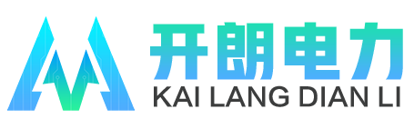 开朗电力logo横版透明底.png