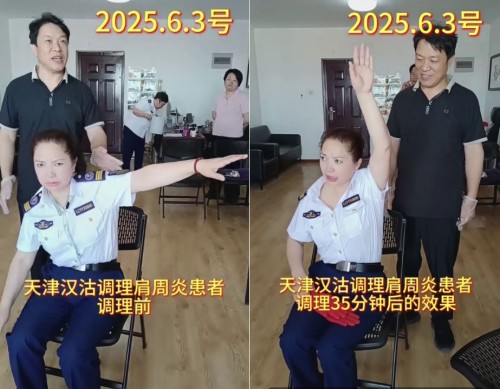 古医术传承创始人——刘起元