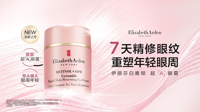 ������������A�ǳ� Elizabeth Arden ����ɯ���Ŷٹ�������...